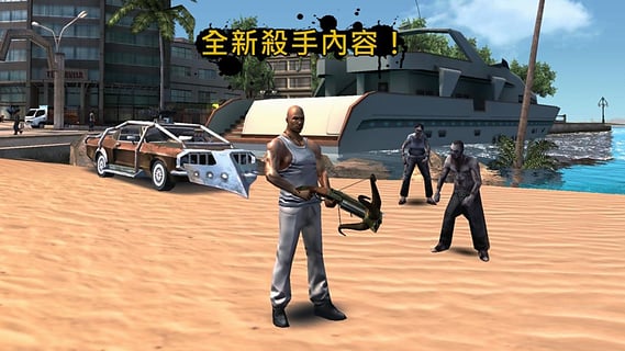 里约热内卢圣徒之城(5)