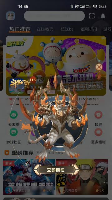 哆方趣玩盒子官方正版.jpg