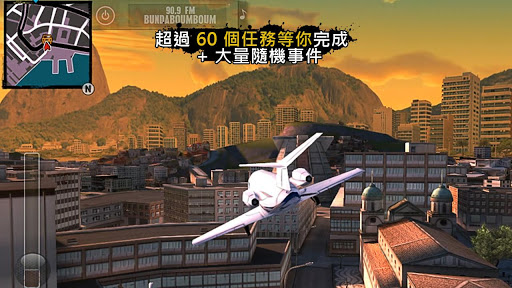 里约热内卢圣徒之城中文版(1)