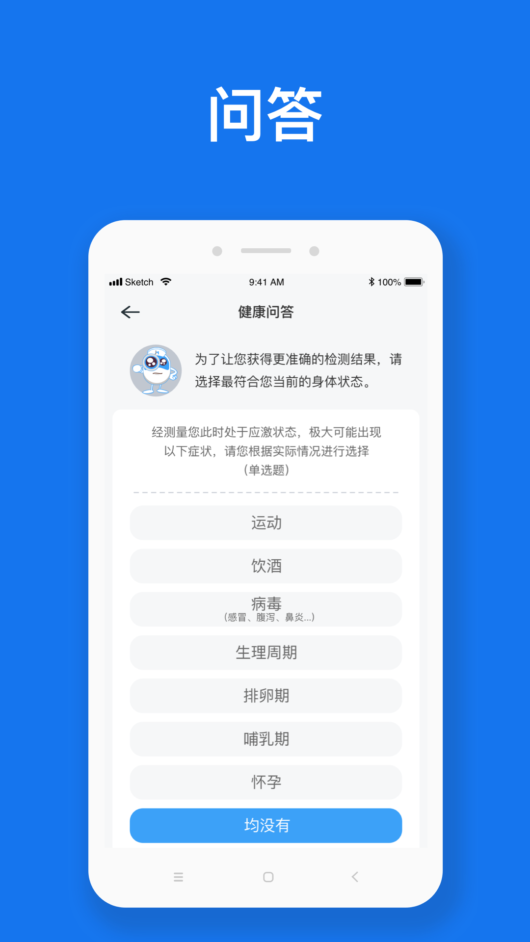 随脉(3)