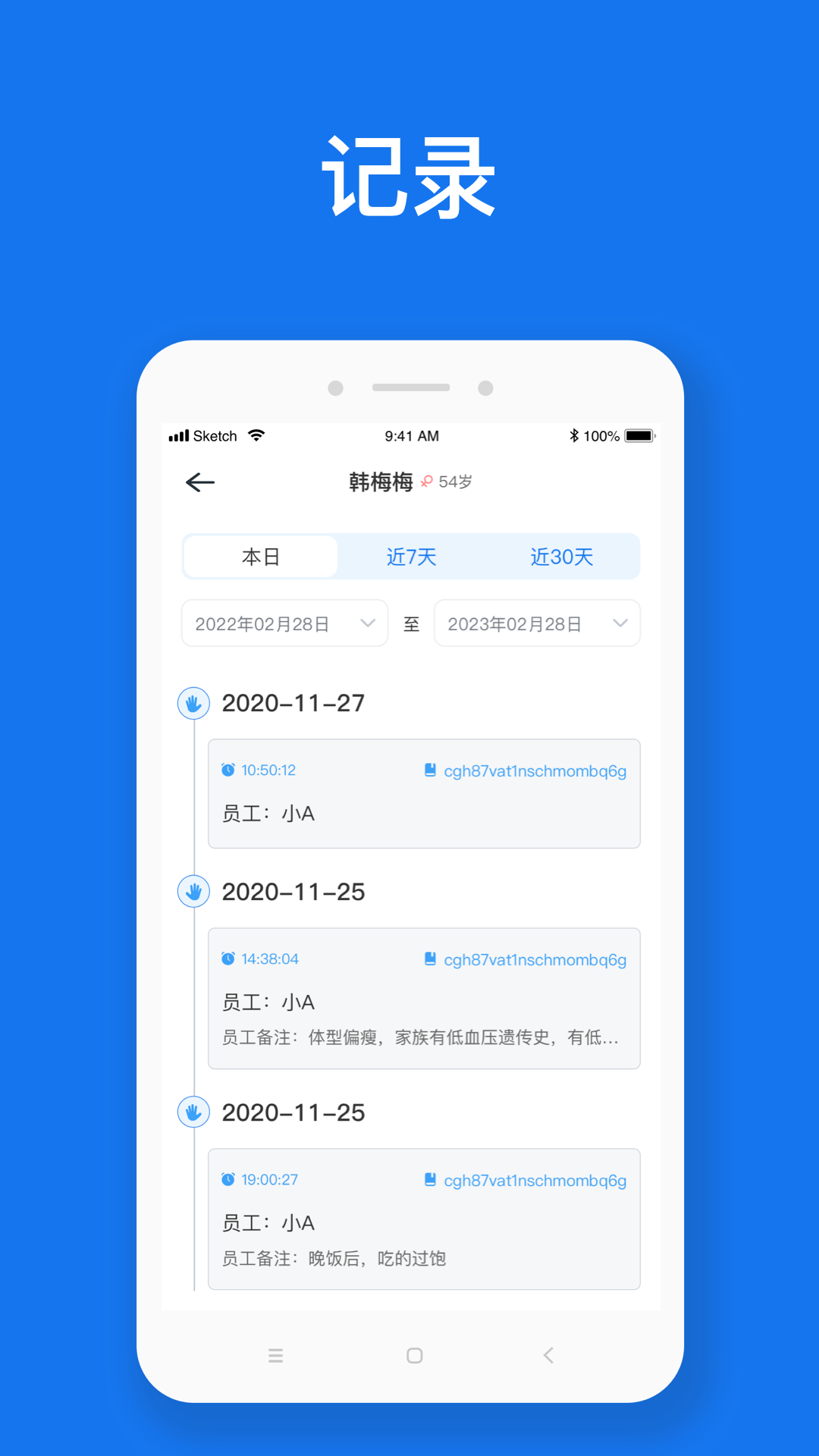 随脉(2)