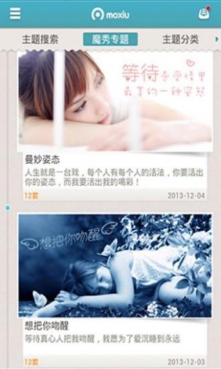 金牛魔秀桌面旧版本.jpg