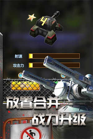 放置僵尸塔防无限金币版(2)