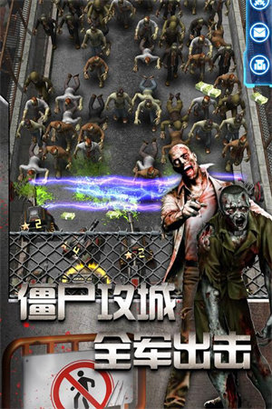 放置僵尸塔防无限金币版(3)