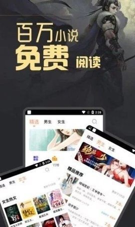 闪爵小说网(3)