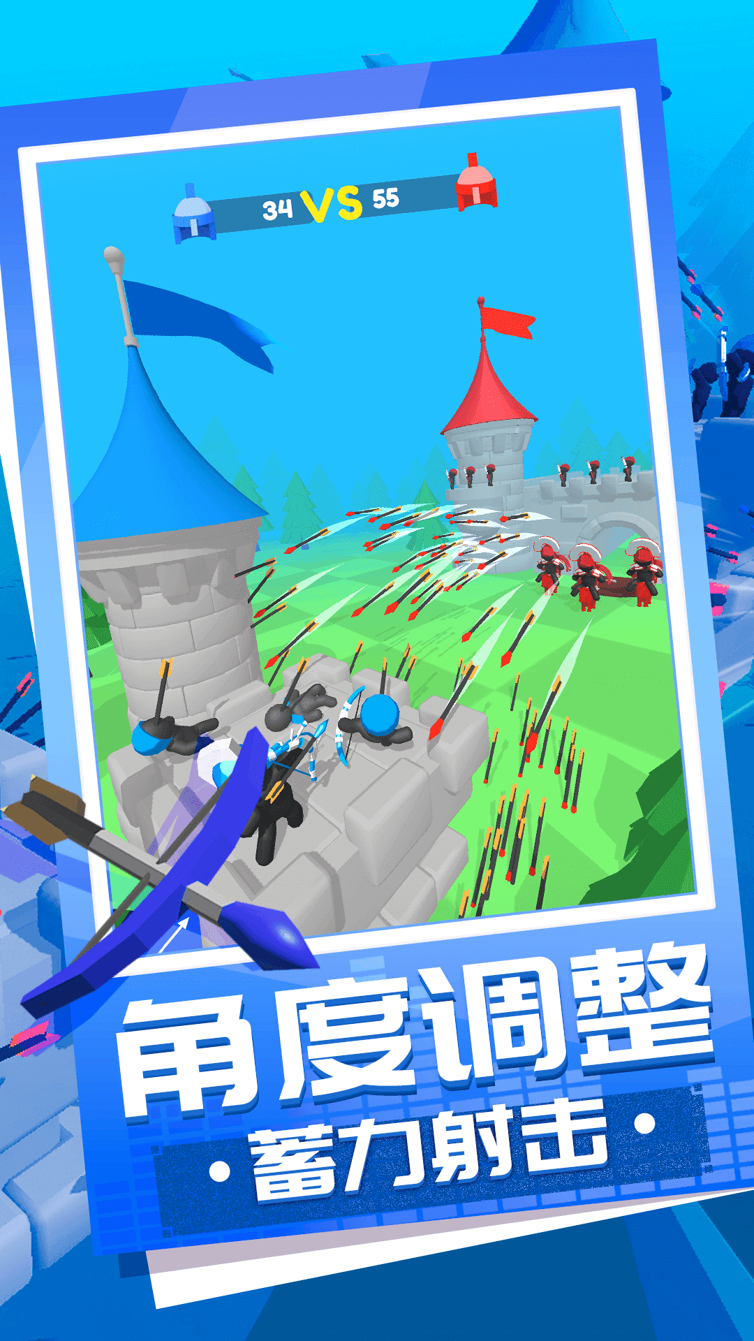 弓箭大师养成记无广告(3)