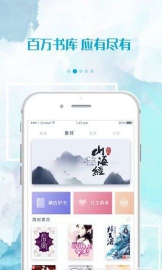 落秋小说免广告(1)