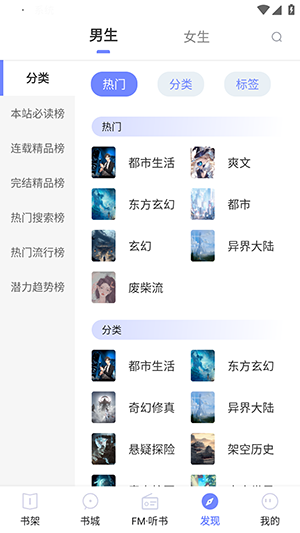 传奇书城(3)