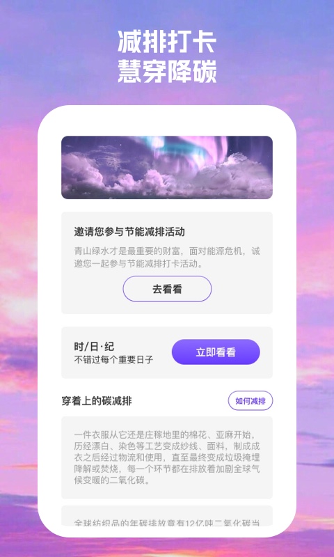 慧眼易充(2)