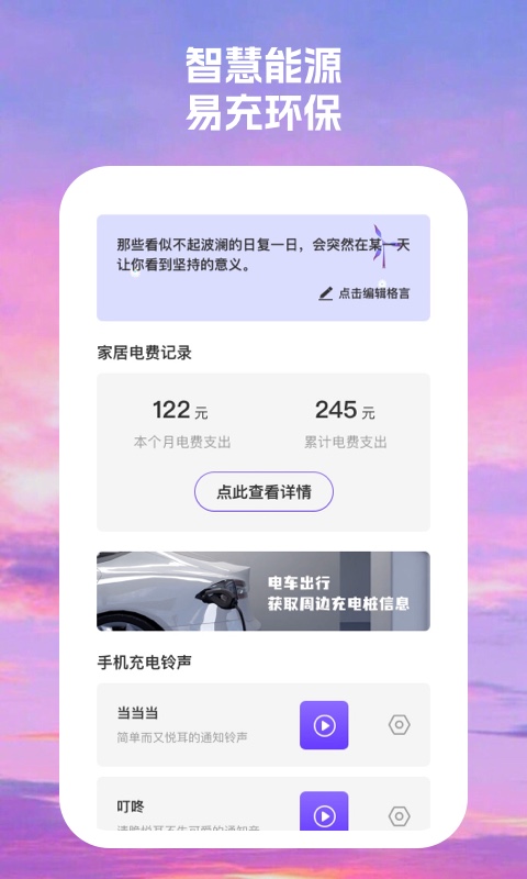 慧眼易充.jpg