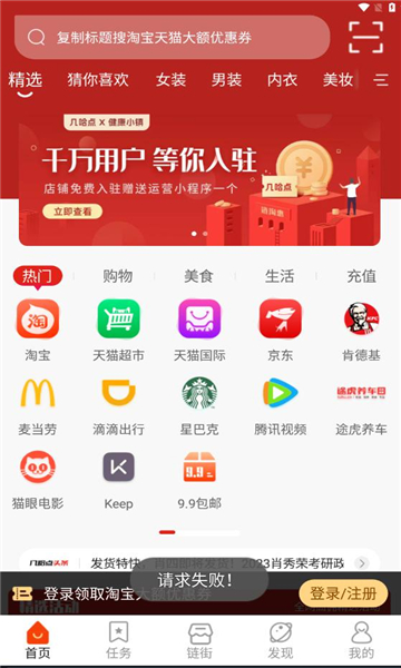 几哈点(2)