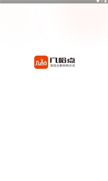 几哈点(1)