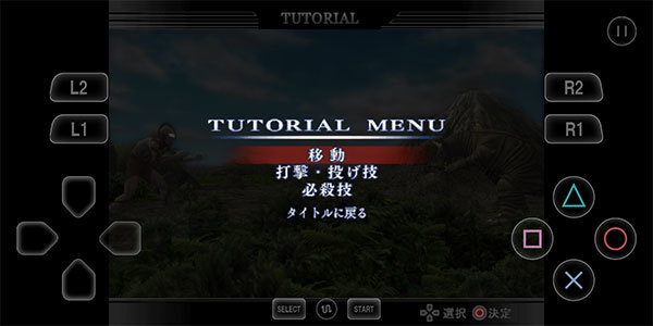 奥特格斗进化重生中文版(1)