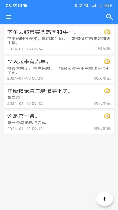 长汀备忘录.jpg