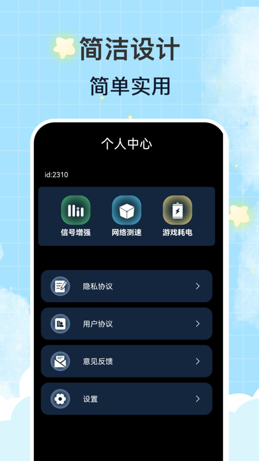 WiFi钥匙万连(1)