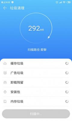 乐清理免费版(2)