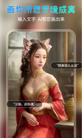 趣绘画免费(1)