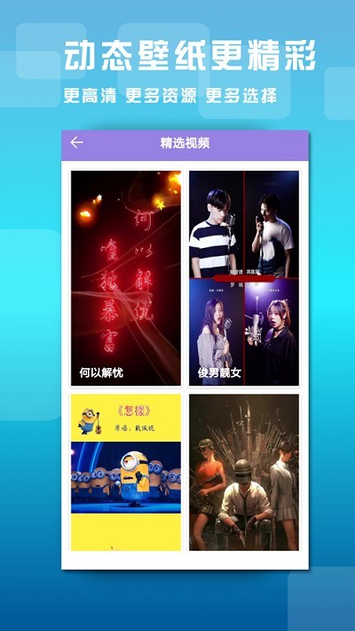 范时壁纸(1)