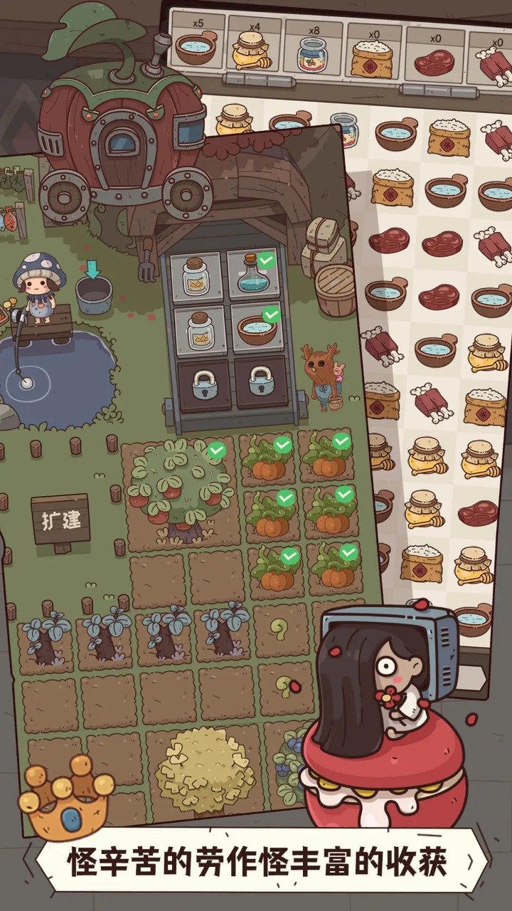怪可爱的店无限金币版(3)