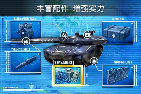 钢铁力量(2)