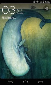 最美壁纸专业版(2)