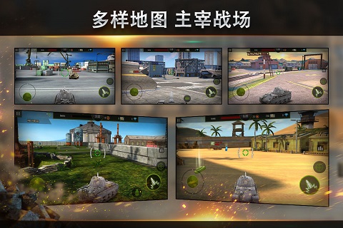 钢铁力量无需登录(4)