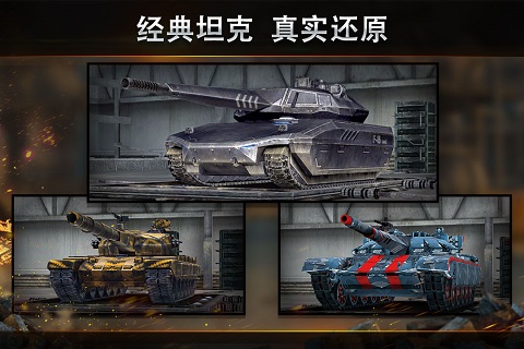 钢铁力量无需登录(3)