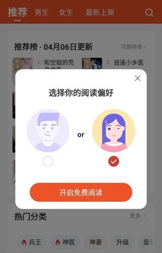 锦书免费版(1)