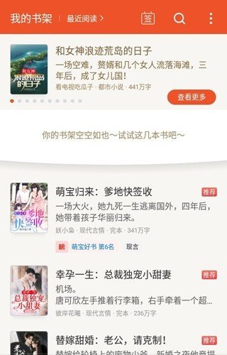 锦书免费版.jpg