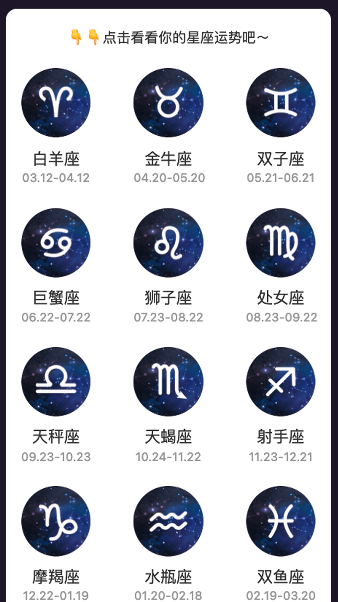 星空悠视(1)