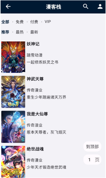 是你的益达(3)