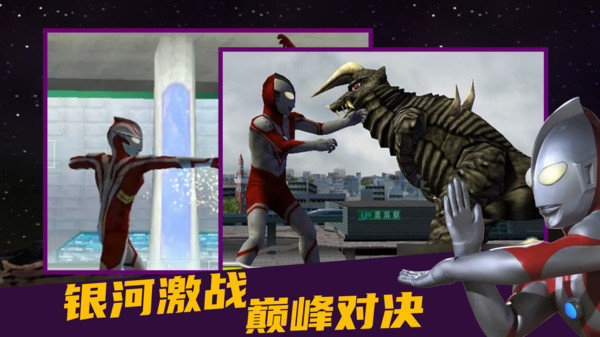 奥特曼格斗进化0内置功能菜单中文版.jpg