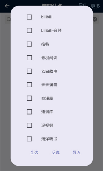 是你的益达.png