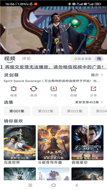 朵儿影视(2)