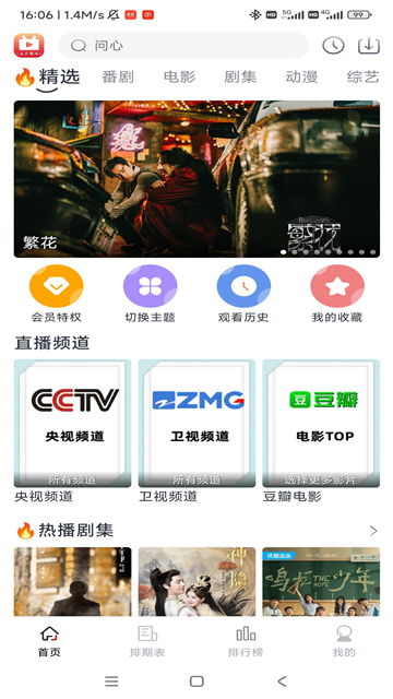朵儿影视.jpg