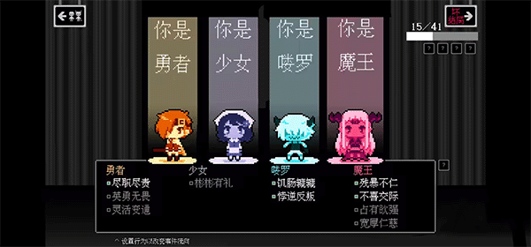 坏结局剧院(1)