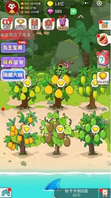 史小坑当岛主无限金币版.jpg