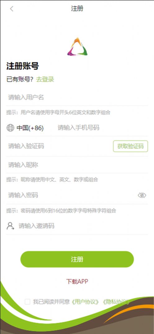 三奇商城(3)