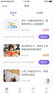 德恩教育(1)