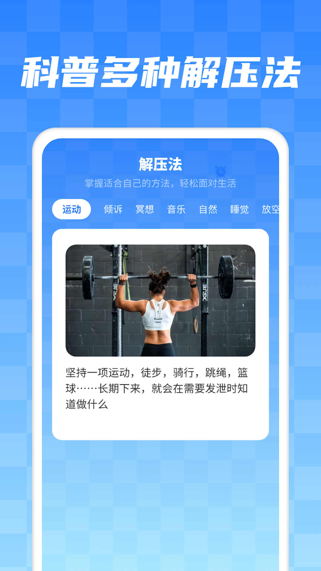 加数解压馆.jpg