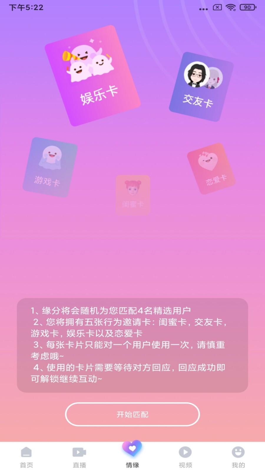 姐姐直播免费版(1)