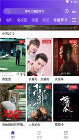 58影视免费版(3)