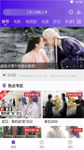 58影视免费版(1)