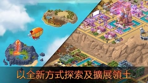 城市岛屿5中文版(4)