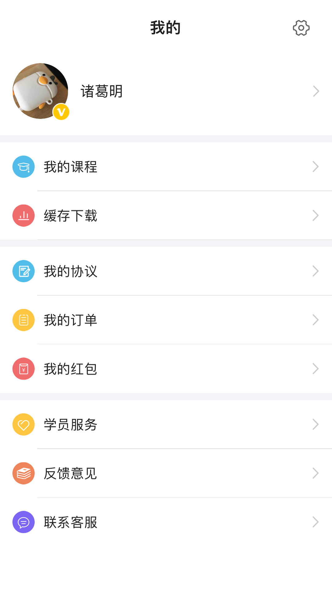 泓敖网校(3)