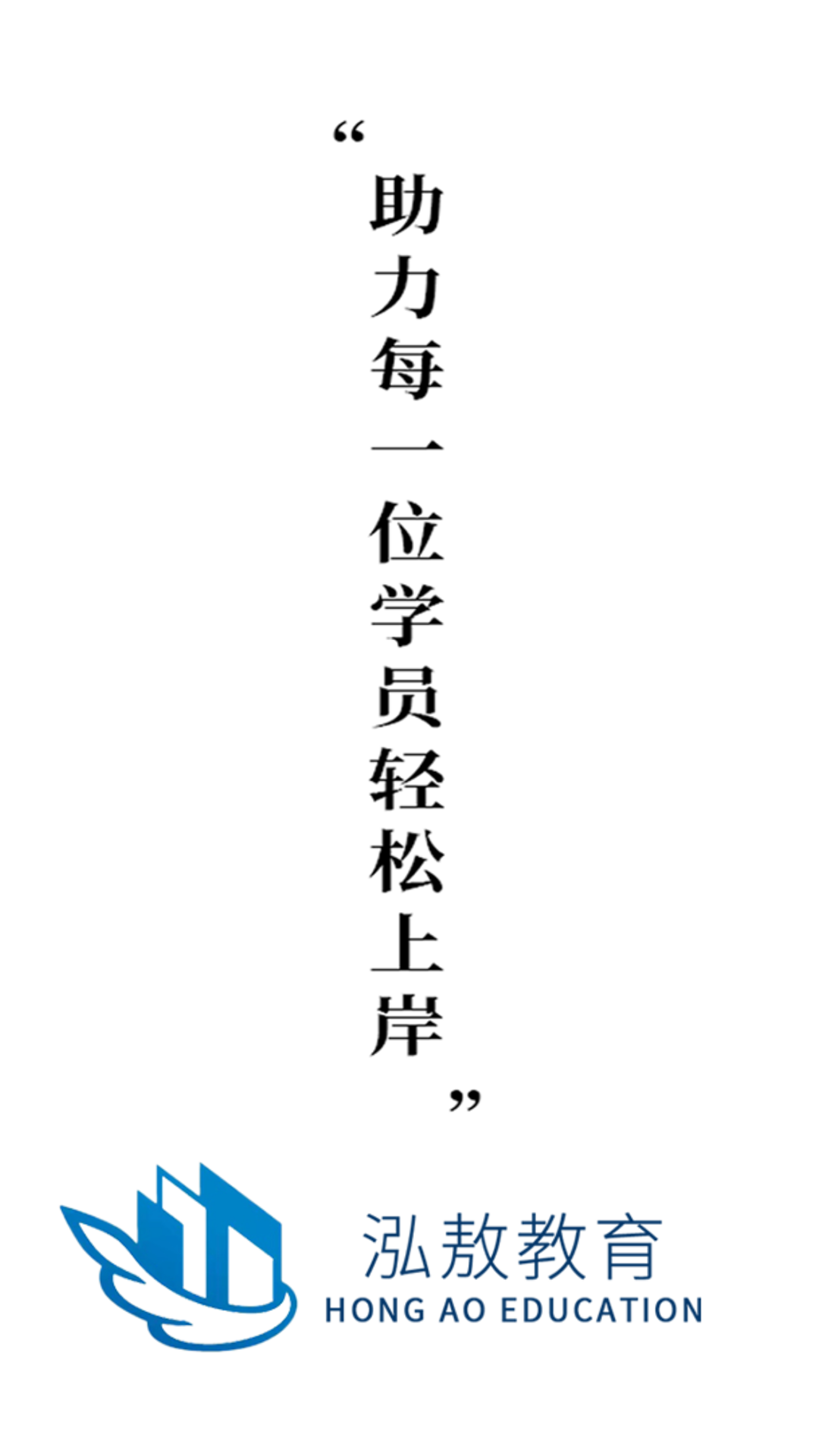 泓敖网校(2)