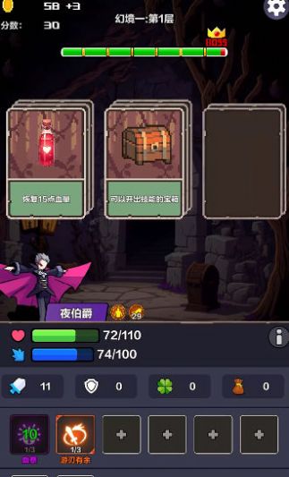 幻境之旅奇幻冒险(4)