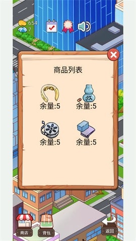 火锅店模拟器无限金币(2)