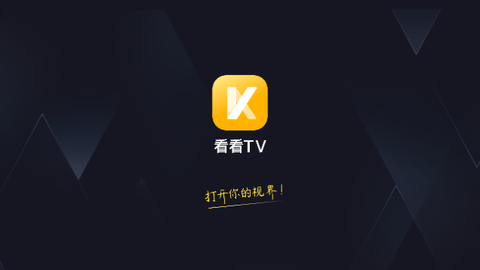 看看TV电视版(1)