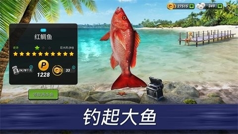钓鱼冲突无限珍珠(1)